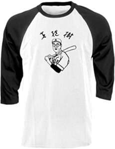 Kaoru Betto Japanese Japan Nippon Kabetto Baseball Dude Gift Tee T Shirt M541 WhiteMedium - Foto 4